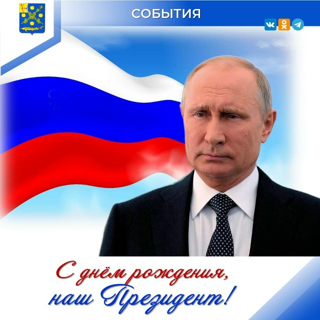 ПОЗДРАВЛЕНИЕ ОТ ГЛАВЫ ВЯТСКОПОЛЯНСКОГО РАЙОНА ВИКТОРИИ ПЕЛЕВИНОЙ.