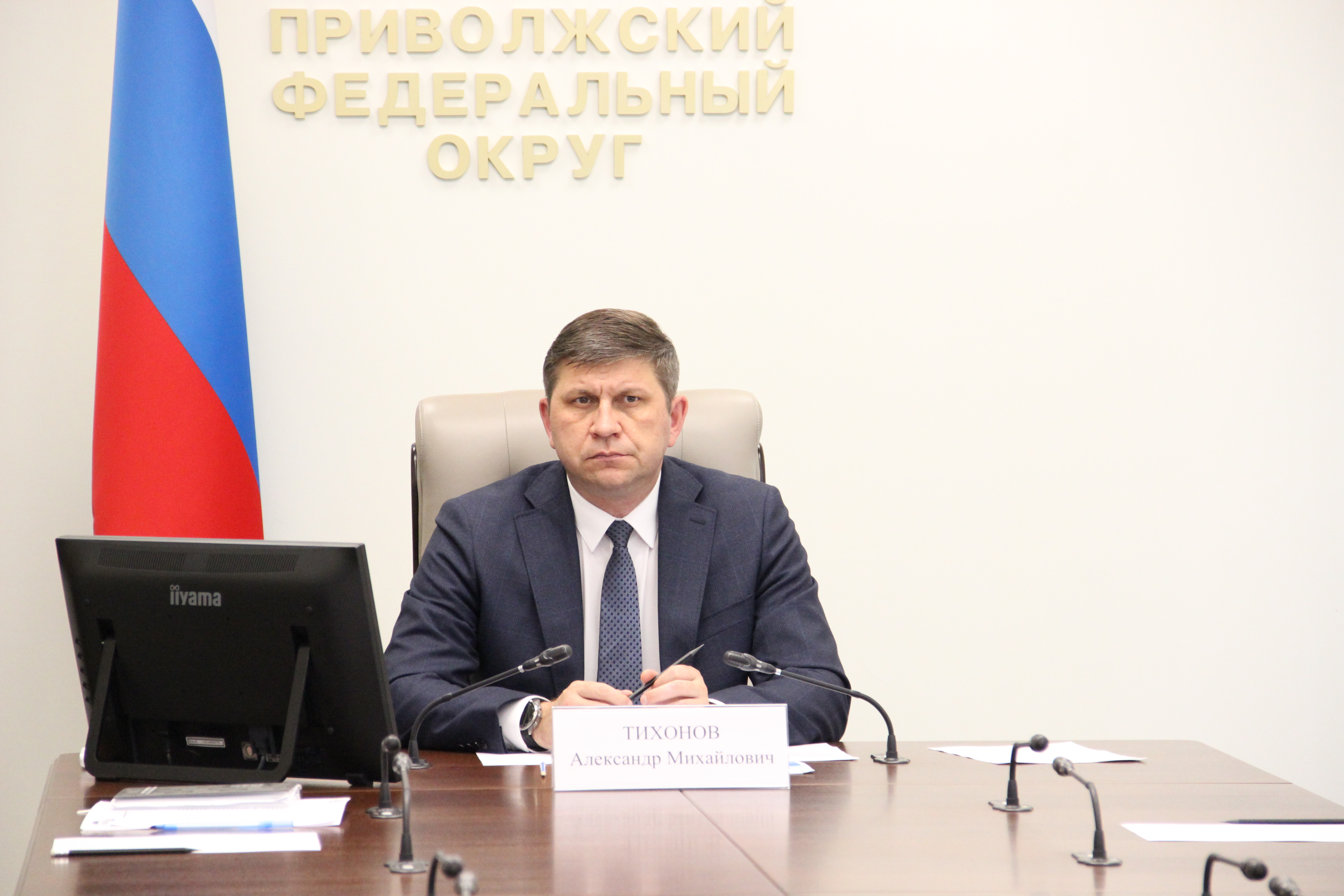 Александр Тихонов: «За период работы фонда «Защитники Отечества» в филиалы ПФО поступило более 295 тысяч обращений».