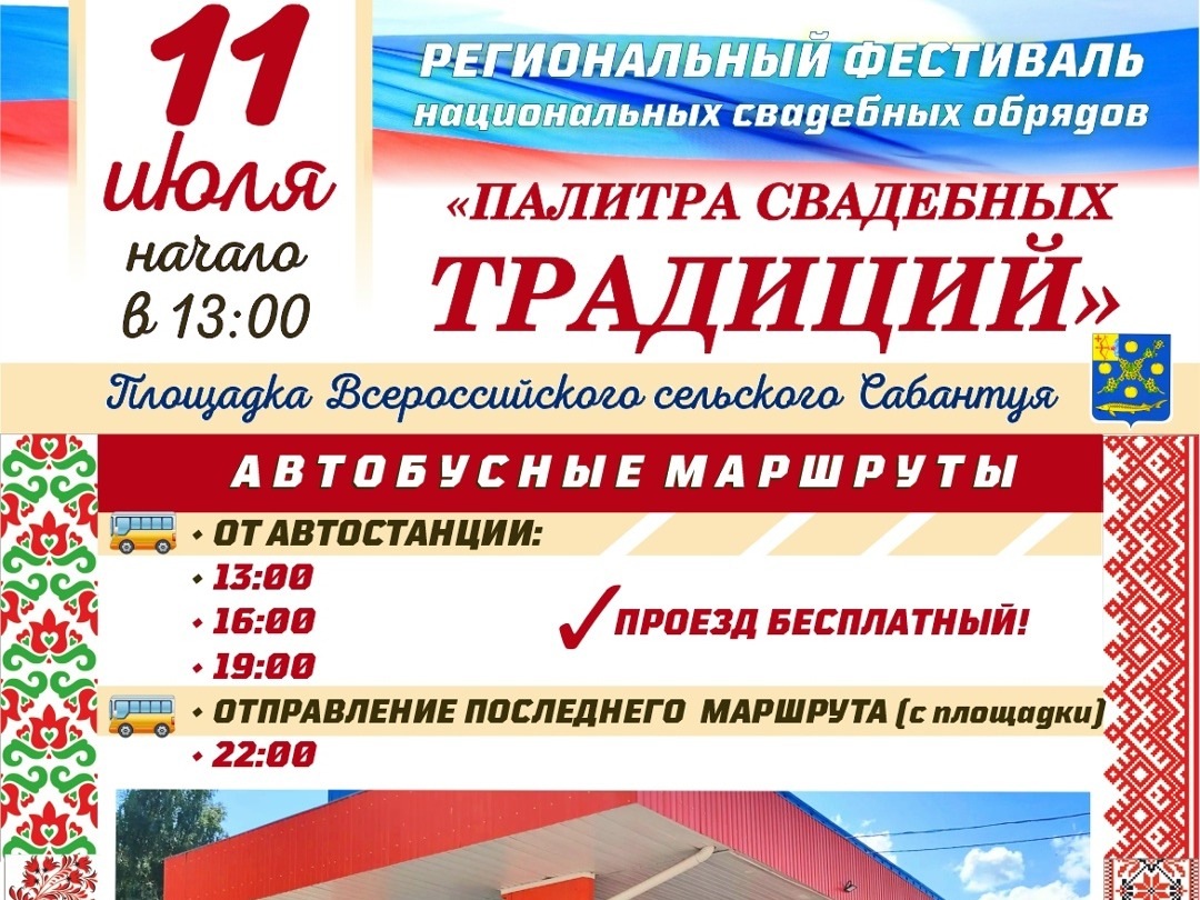 НЕ ПРОПУСТИ ГЛАВНЫЙ ПРАЗДНИК ЛЕТА!.