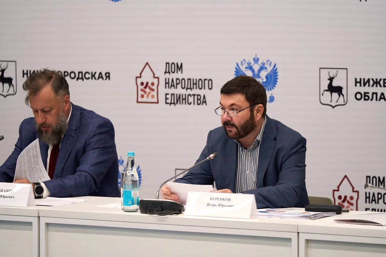 Игорь Буренков обсудил с заместителями глав регионов ПФО реализацию Стратегии государственной национальной политики.