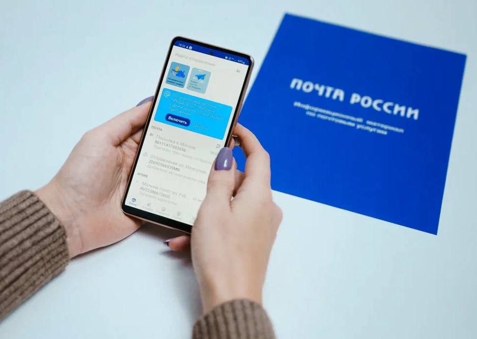 Уже 150 000 компаний-клиентов Почты России могут воспользоваться сервисом ВТБ для пополнения онлайн-баланса через СБП.