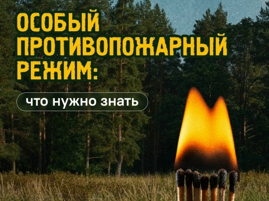 ВНИМАНИЕ‼ Уважаемые жители и гости Вятскополянского района!.