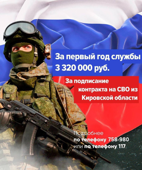 Военная служба в войсковых частях МО РФ.. Военная служба в войсковых частях МО РФ..