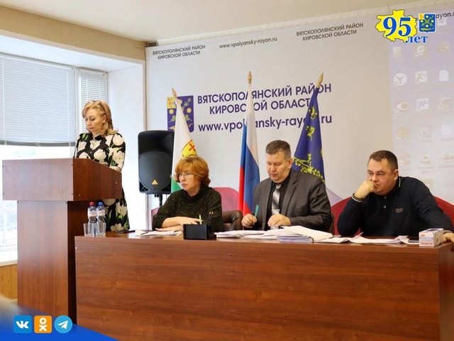 ВЯТСКОПОЛЯНСКАЯ РАЙОННАЯ ДУМА. ИТОГИ. ВЯТСКОПОЛЯНСКАЯ РАЙОННАЯ ДУМА. ИТОГИ.