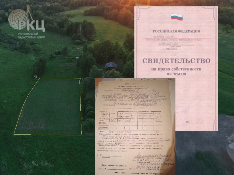 Внесите ранее учтенные объекты недвижимости до 1 марта 2025 года. Внесите ранее учтенные объекты недвижимости до 1 марта 2025 года.