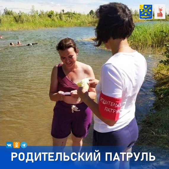 ЗАБОТА О НАШИХ ДЕТЯХ — ЭТО НАШ ОБЩИЙ ПРИОРИТЕТ!. ЗАБОТА О НАШИХ ДЕТЯХ — ЭТО НАШ ОБЩИЙ ПРИОРИТЕТ!.
